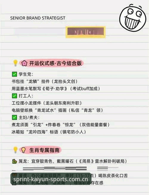 KAIYUN体育开户对比 KAIYUN体育平台开户对比完整指南:2026新版功能与选择分析