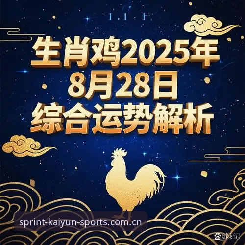 KAIYUN体育安全吗评测 3个关键维度解析KAIYUN体育安全吗评测,2026新版实测数据告诉你答案